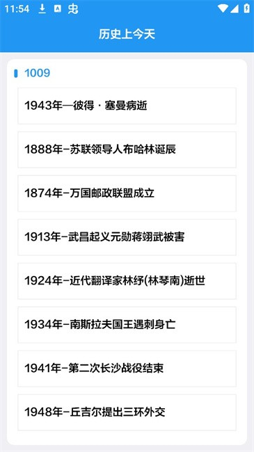 晚风工具箱