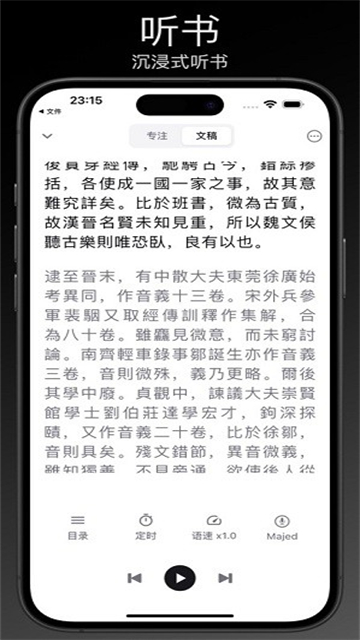 Reeden阅读器