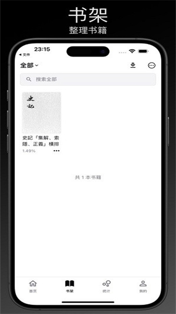 Reeden阅读器