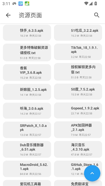 挖宝库app