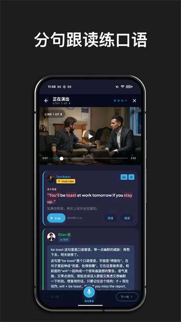 英语魔方秀