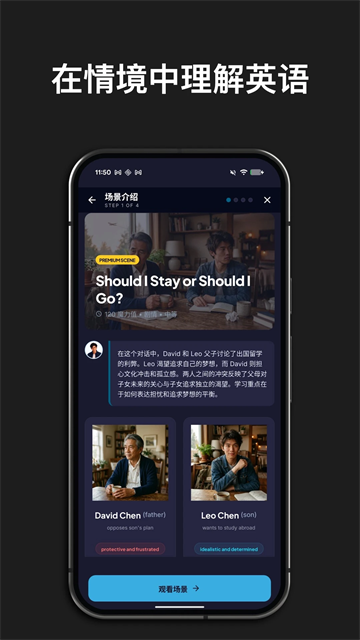 英语魔方秀