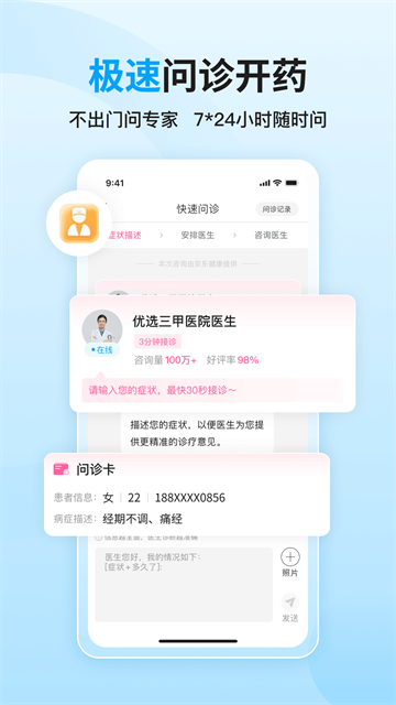 大姨妈