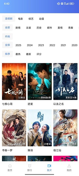 丑鱼视频