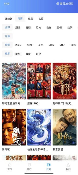 丑鱼视频
