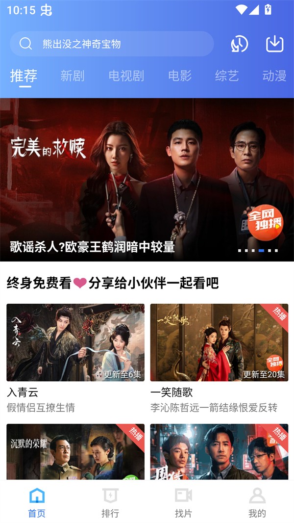 丑鱼视频