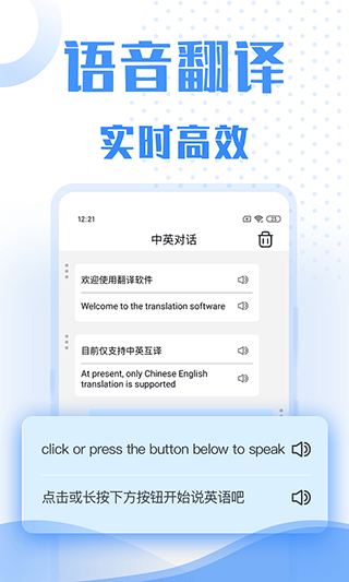 彩豆翻译