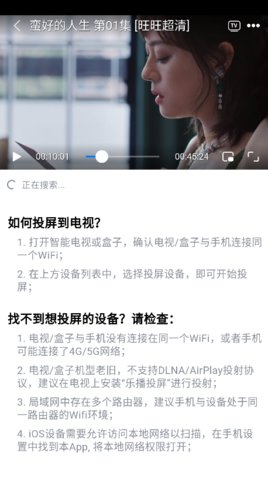 畅享影音