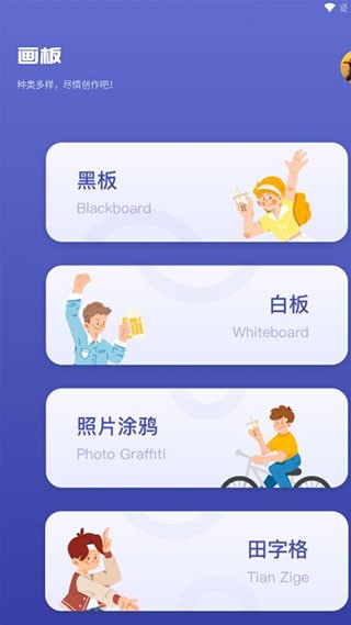 Sai绘画软件