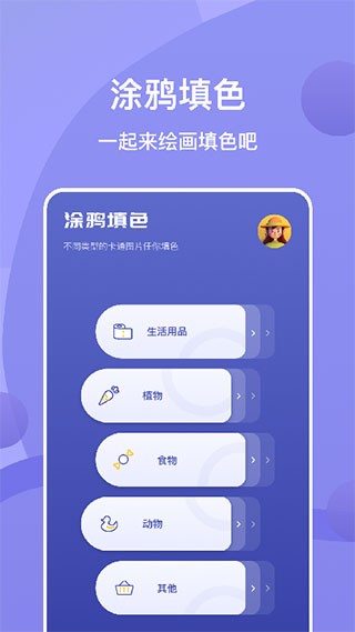 Sai绘画软件
