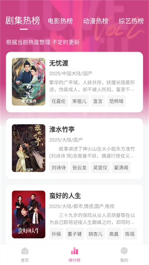 追剧喵