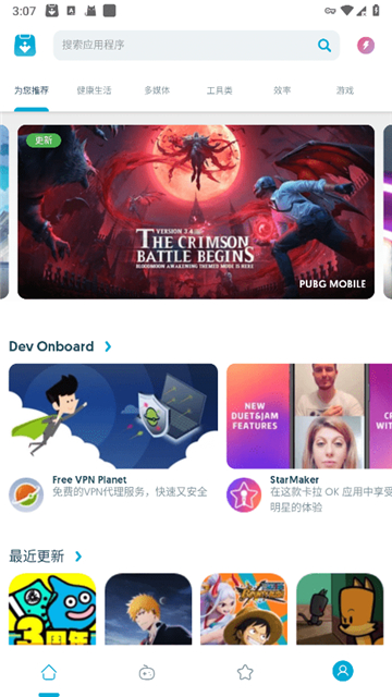 uptodownappstore