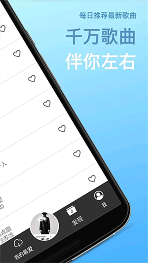Tunepro汉化版