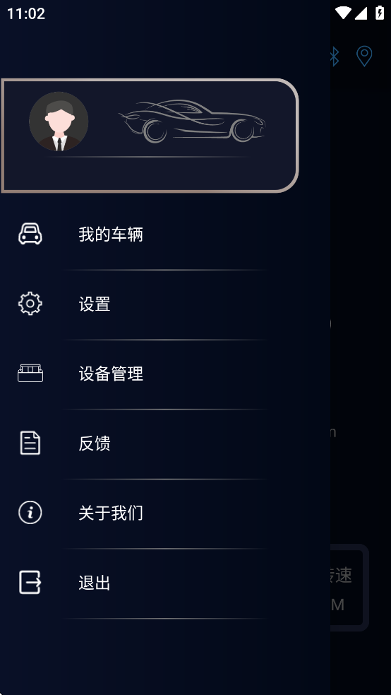 易道检测大师