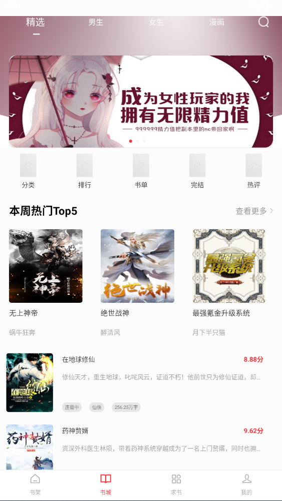 落叶楼阅读