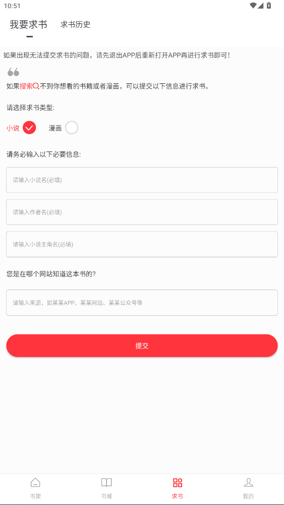 落叶楼阅读