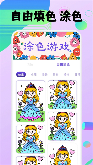 豆画