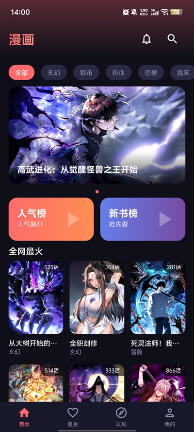漫小社