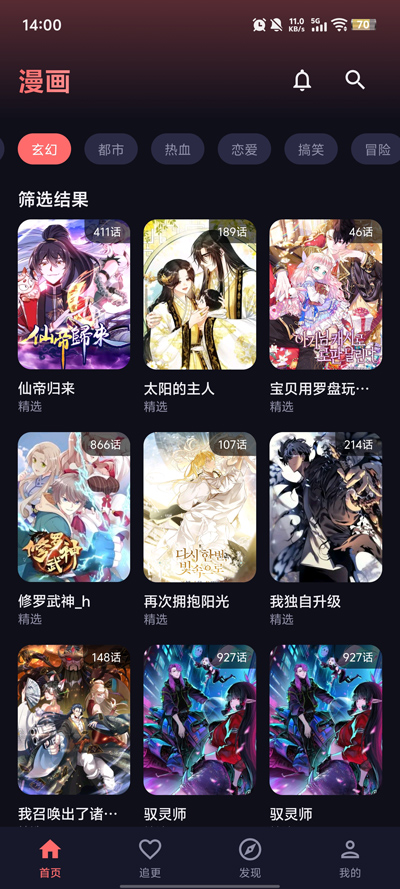 漫小社