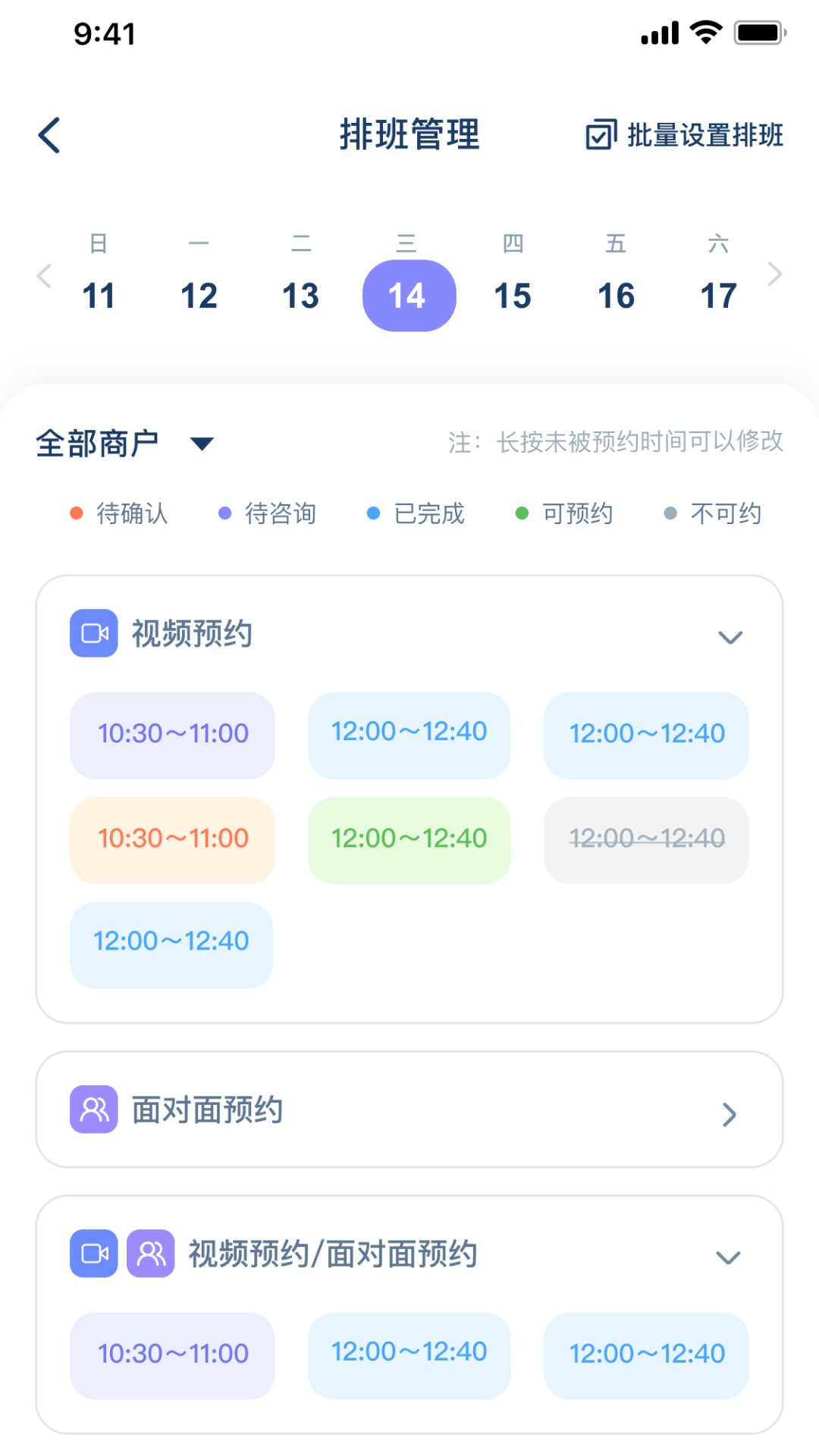 心镜