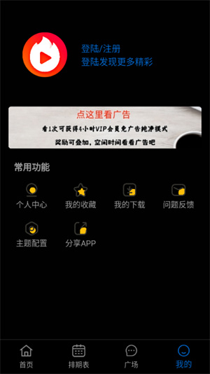 火猫影视
