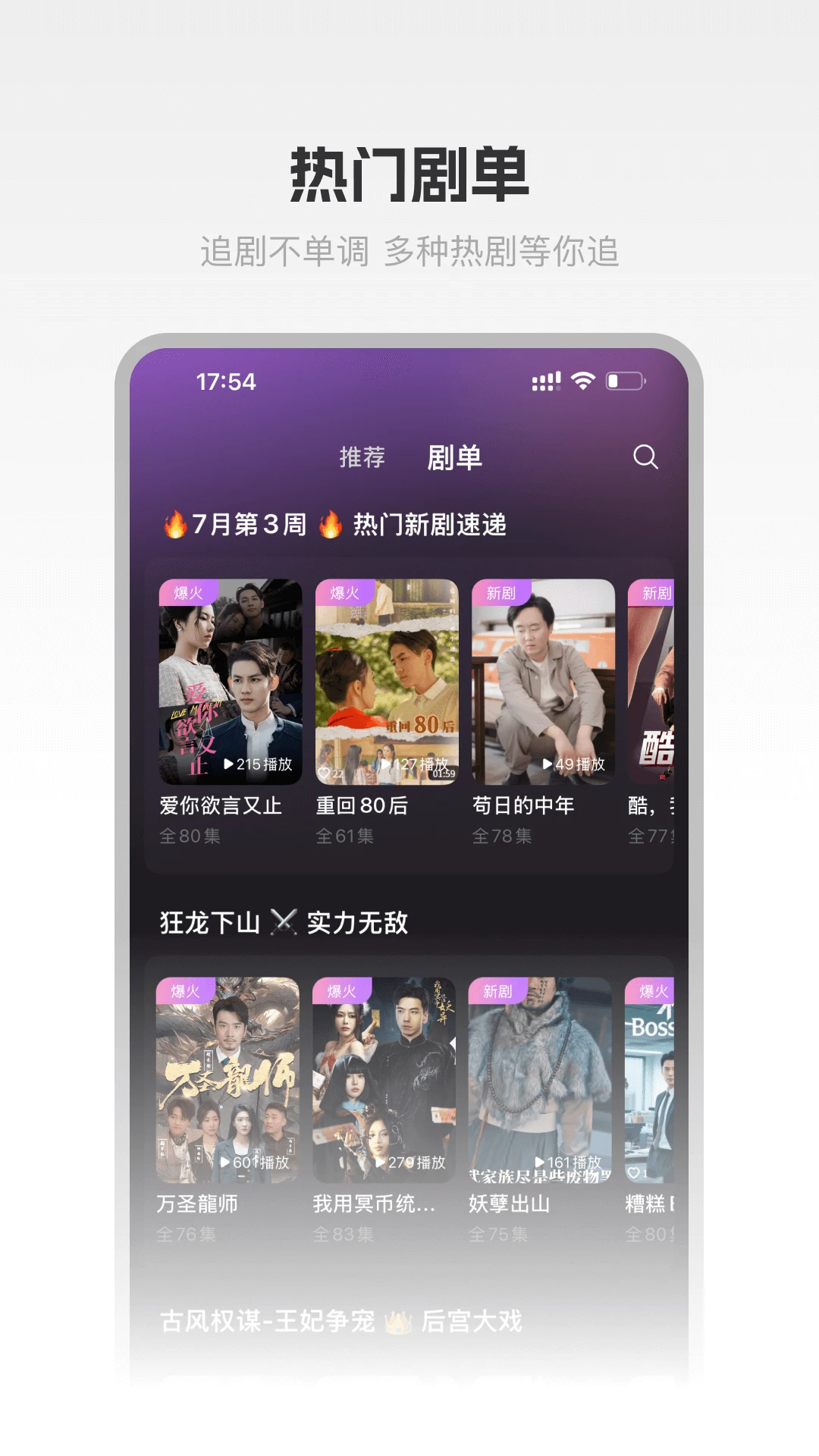 圆圆鲤短剧