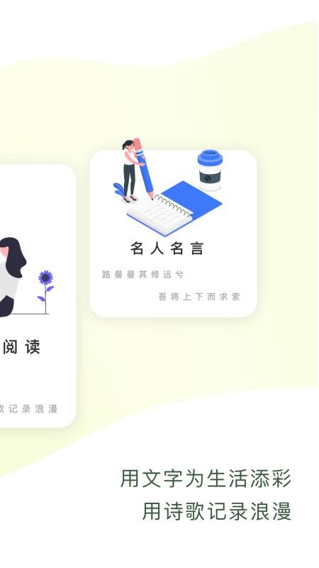 芝士阅读