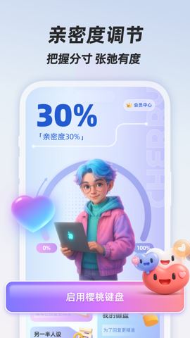 樱桃键盘