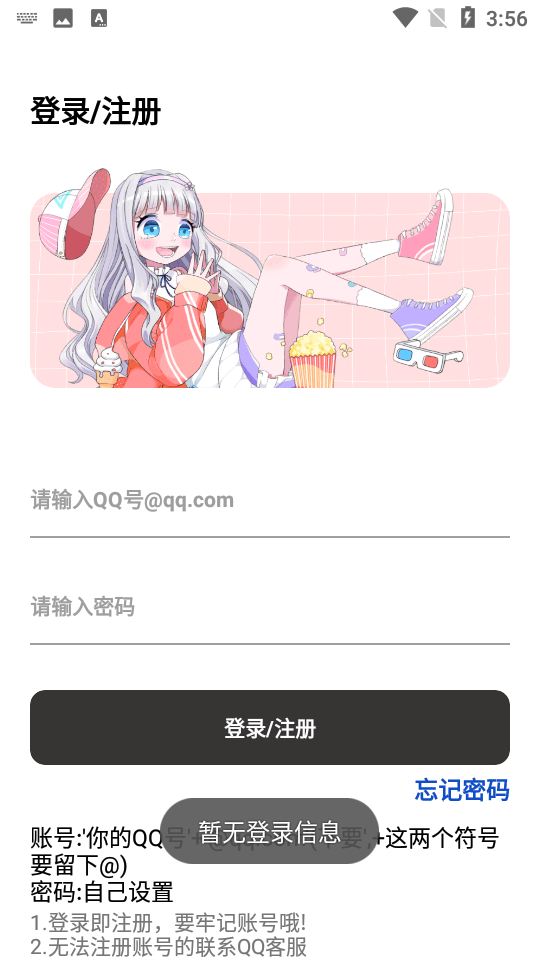 小阳软件库