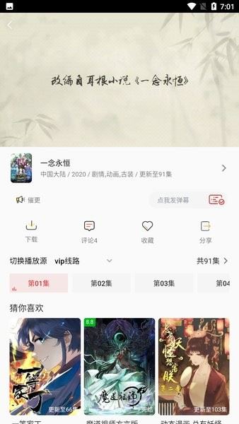 233动漫