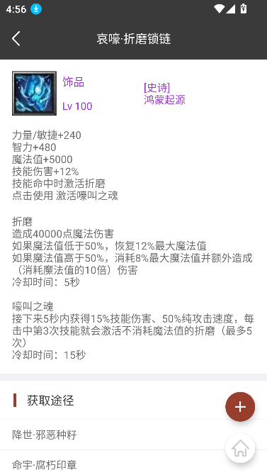 世界RPG助手