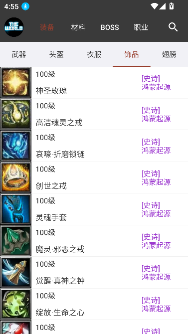世界RPG助手