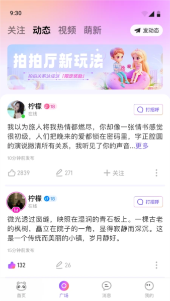小酒窝语音