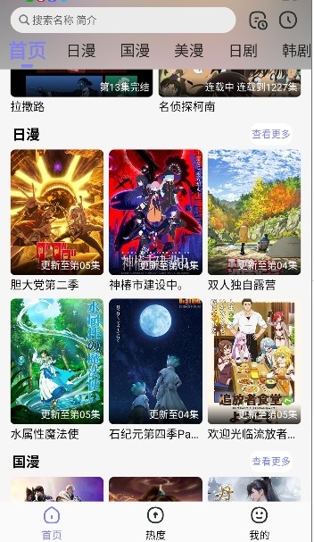 次元仓库