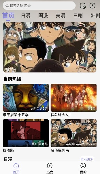 次元仓库