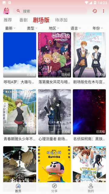 小萌动漫
