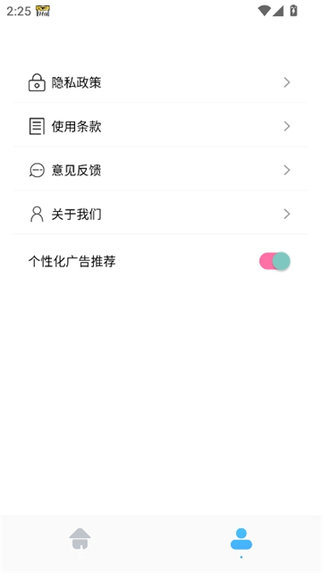 dino语音录制