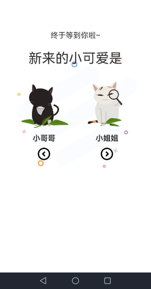 瞄上漫画