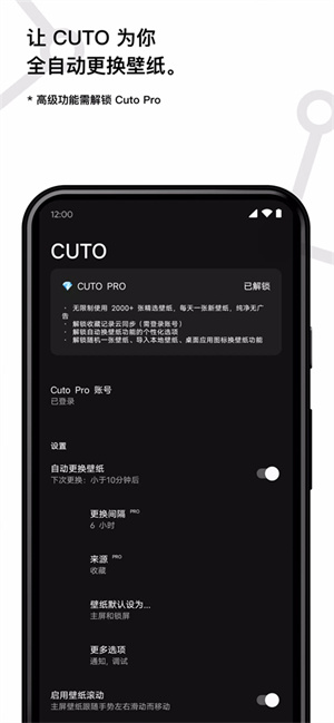 cuto壁纸