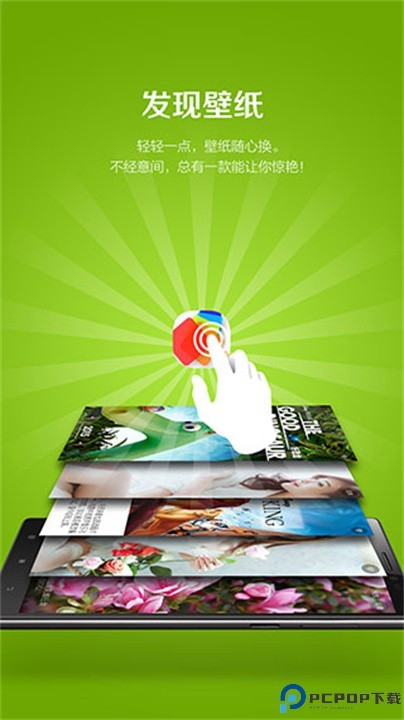 乐桌面