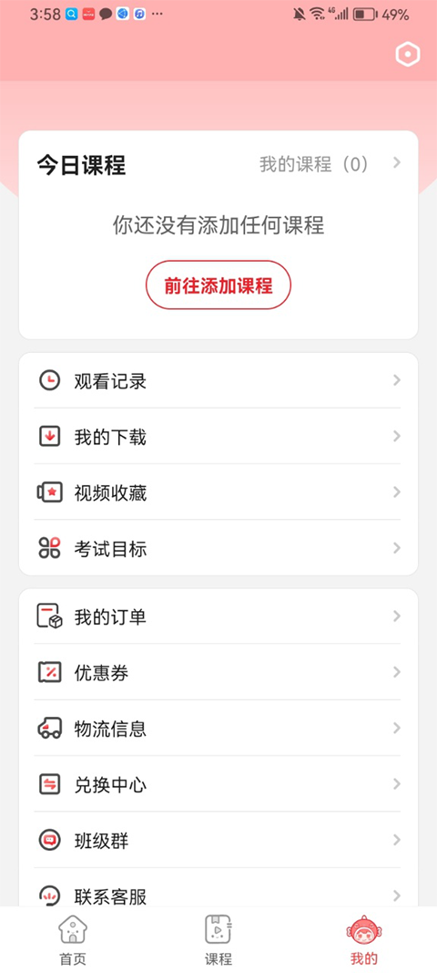 上岸村