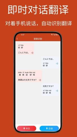 Navi日语社