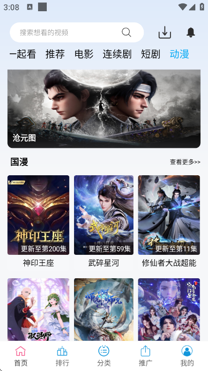 懒懒视频
