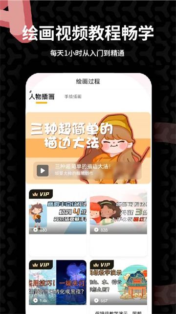 羊驼CG绘画