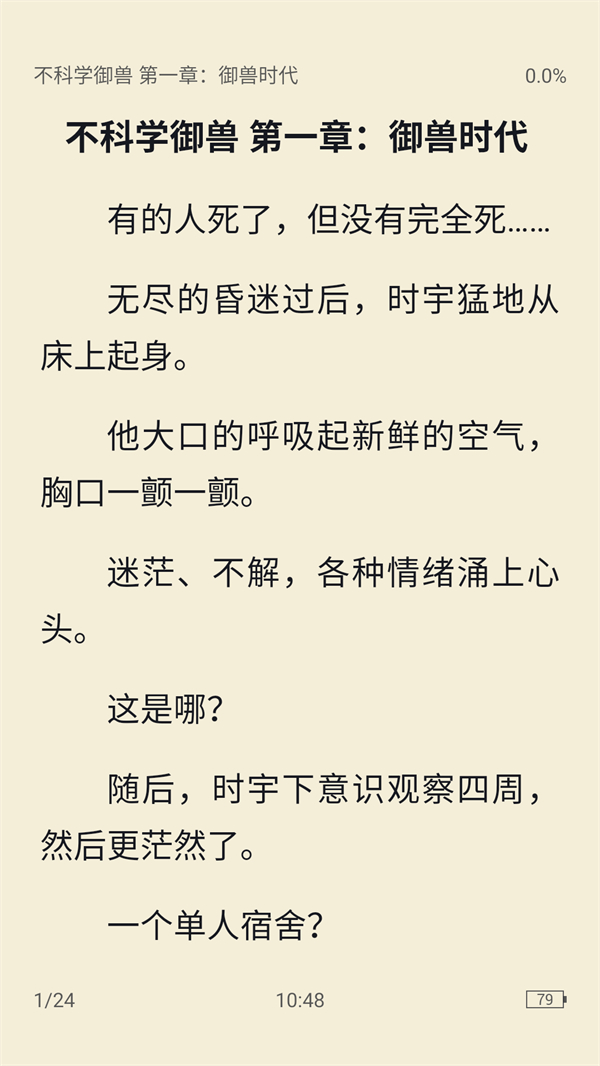 极简阅读
