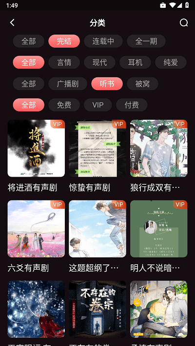 浮光FM