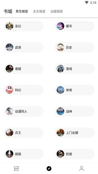 书虫阁小说