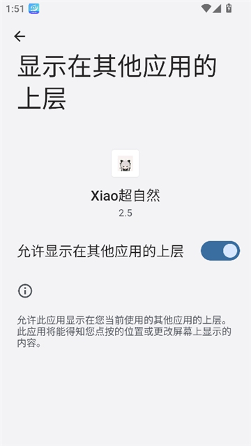 xiao超自然