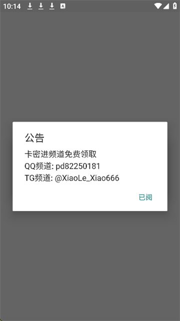 xiao超自然