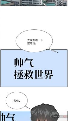 懒漫画免费版